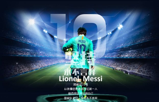 85场83球17助，C罗在沙特联赛已直接参与100球